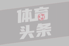 韦恩威斯巴登U19